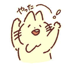 [LINEスタンプ] 多目的に使えるゆるいねこ