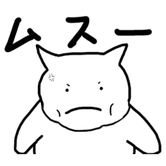 [LINEスタンプ] ハッピーシロ餅8