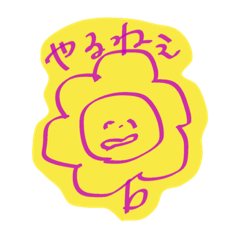 [LINEスタンプ] 絶対に欲しくなるスタンプ（嘘）