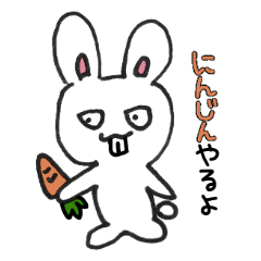 [LINEスタンプ] 出っ歯なうさぎの日常