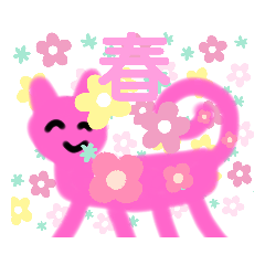 [LINEスタンプ] 季節の猫