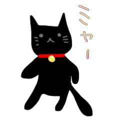 [LINEスタンプ] なんしーは恋をする