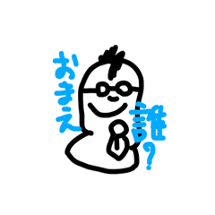 [LINEスタンプ] ときまるの1個30病かかったスタンプ