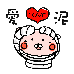 [LINEスタンプ] 包帯うさぎ（FISH）