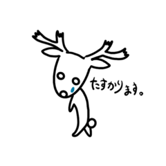 [LINEスタンプ] 白目の鹿