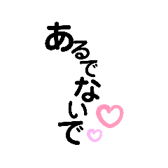 [LINEスタンプ] 阿波弁デカ文字④