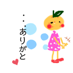 [LINEスタンプ] みかんさんの気持ち