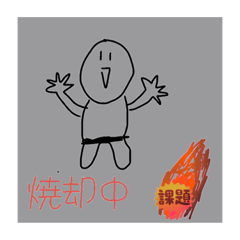 [LINEスタンプ] 適当な顔のスタンプ、、、、、