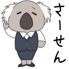 [LINEスタンプ] あいちガールズ～Y語編～