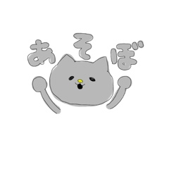 [LINEスタンプ] 身内で使おうねスタンプ