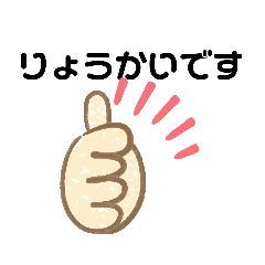 [LINEスタンプ] ザ·シンプル