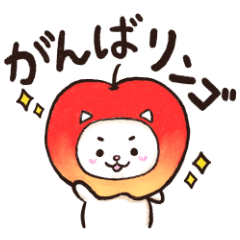 [LINEスタンプ] ほっぺにゃん（ダジャレ）