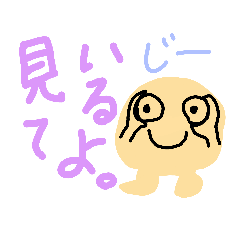 [LINEスタンプ] へんてこくんすたんぷ