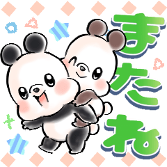 [LINEスタンプ] パンダフレンド