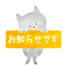 [LINEスタンプ] 気づかいネコさんの日常スタンプ♫