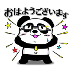 [LINEスタンプ] 働くパンダポンタ