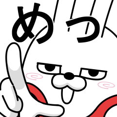 [LINEスタンプ] 動く 擦れうさぎ27