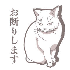 [LINEスタンプ] 塩対応動物スタンプ