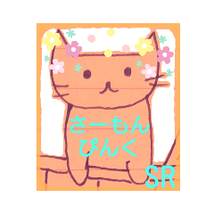 [LINEスタンプ] ちーにゃん（ねこ落書き） 5