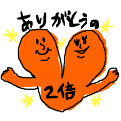 [LINEスタンプ] 不思議ーずと日常会話 2