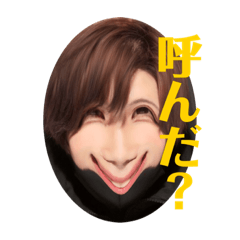 [LINEスタンプ] たいちんとひめちんのコラボスタンプです②