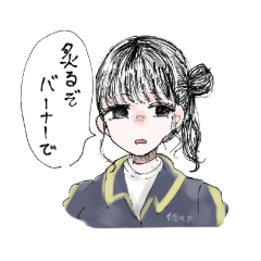 [LINEスタンプ] ツンデレ女帝チャン！