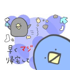 [LINEスタンプ] 子育て真顔ペンギンの育児スタンプ