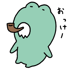 [LINEスタンプ] シガーアニマルズ