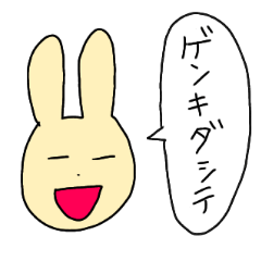 [LINEスタンプ] ほそめうささん3