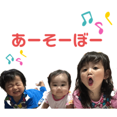 [LINEスタンプ] 菜生葵生茉生のスタンプ