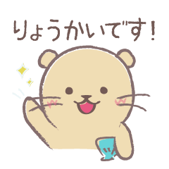 [LINEスタンプ] まるラッコ 使える敬語ばーじょん