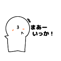 [LINEスタンプ] ぶー太のスタンプ3