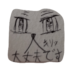 [LINEスタンプ] 熊が顔の筋肉を全力で使ったスタンプ その1