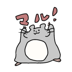 [LINEスタンプ] でぶでぶハムハム