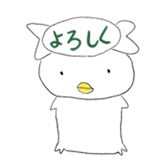 [LINEスタンプ] ゆるかわどうぶつスタンプ[挨拶編]