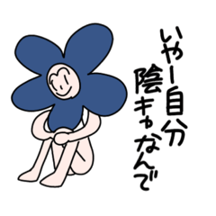 [LINEスタンプ] ふわりんきらりんえころじー☆3️⃣