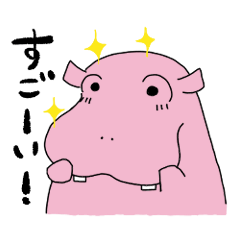 [LINEスタンプ] ピンクのカバさん2