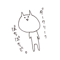 [LINEスタンプ] 猫とシーシャ！