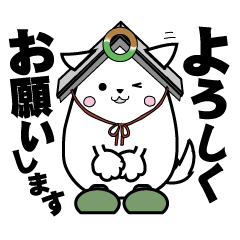 [LINEスタンプ] 無添加住宅「むてん」スタンプ第2弾