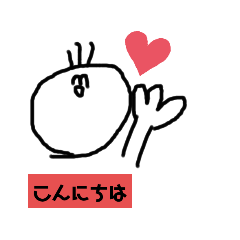 [LINEスタンプ] おだくんにこにこスタンプ！！