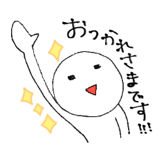 [LINEスタンプ] 基本仕事やる気ないスタンプ