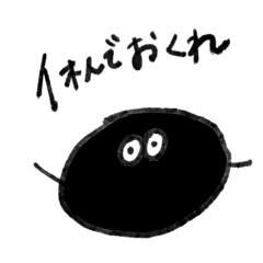 [LINEスタンプ] 看護師が使いやすい黒いヤツ