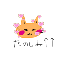 [LINEスタンプ] 毎日の笑顔の猫