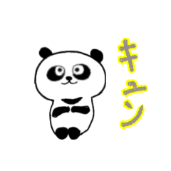 [LINEスタンプ] パンダの独り言