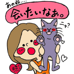 [LINEスタンプ] おもいは大胆に！！