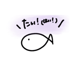 [LINEスタンプ] おたいスタンプ