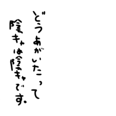 [LINEスタンプ] 白ごまです