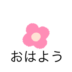 [LINEスタンプ] ヨロシクご検討ください。