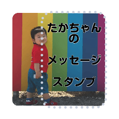 [LINEスタンプ] Takaomi's message stickerの画像（メイン）