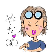 [LINEスタンプ] ゆかりん手書き なおちゃんPLUS@